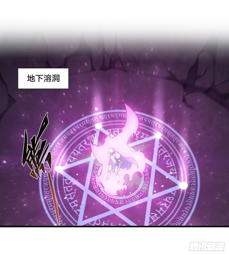 第152话 灵魂寂灭阵7
