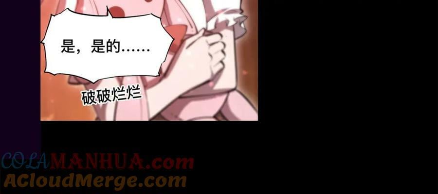 第268话 母女推拉12