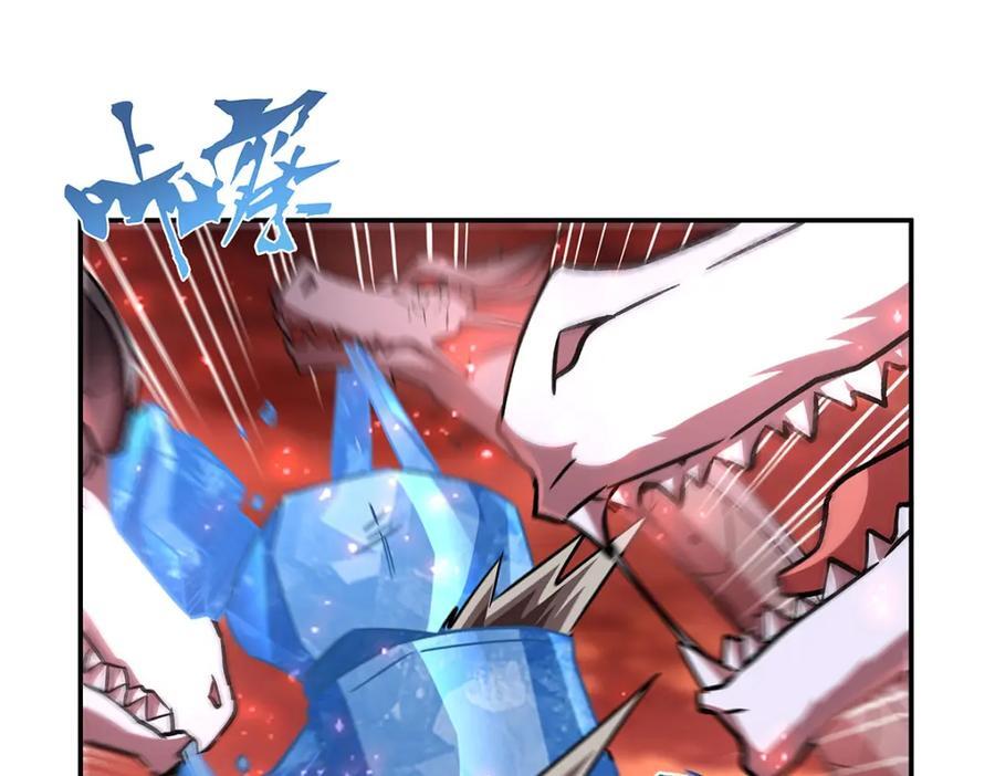 第286话 觉醒咒103