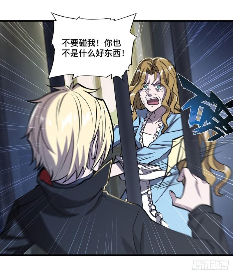 175 恶鬼12