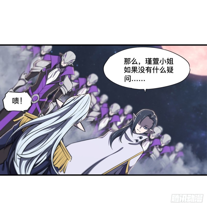 第129话 抗衡29