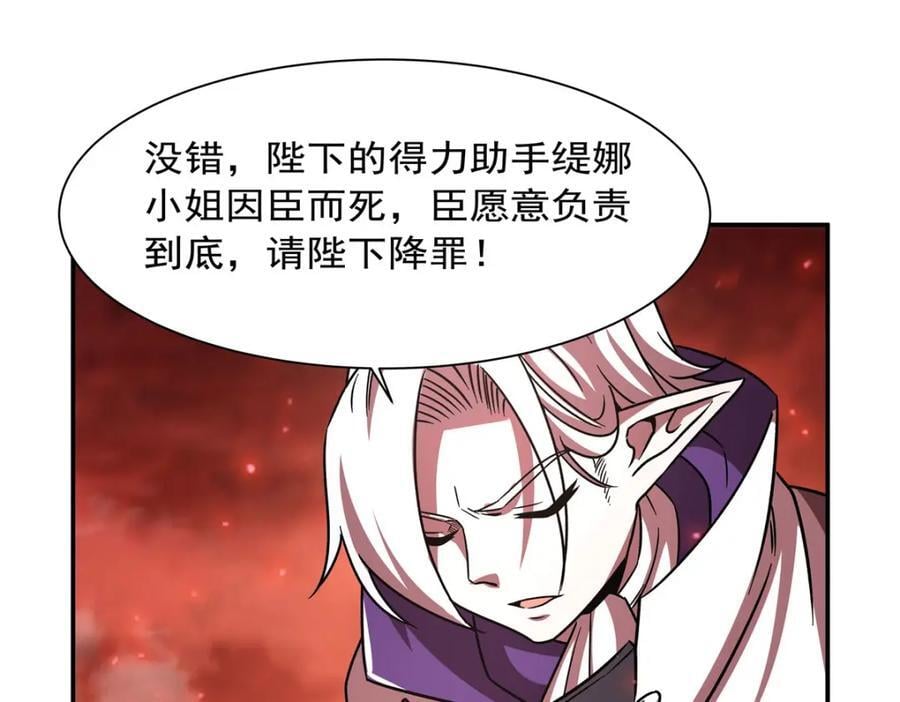 第287话 摆平一切94