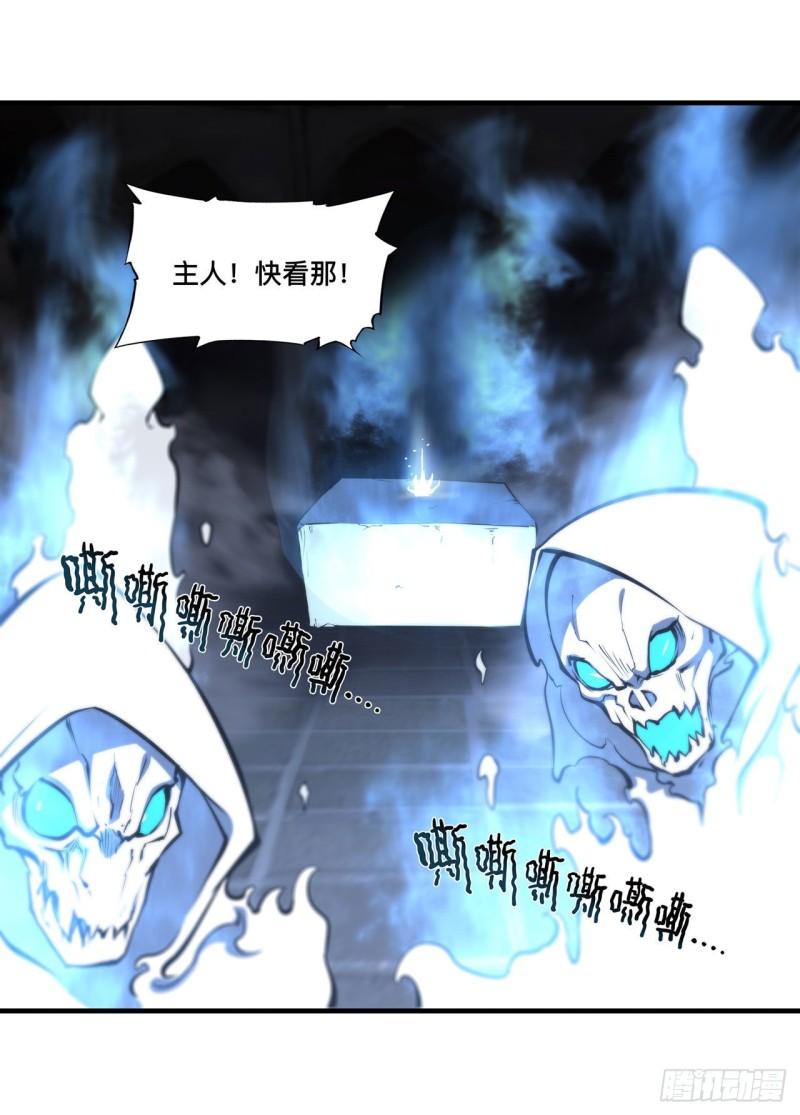 206 天辉升级14