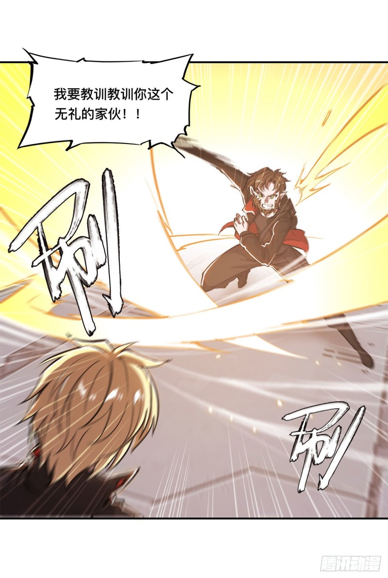 第101话 新生演武大会14