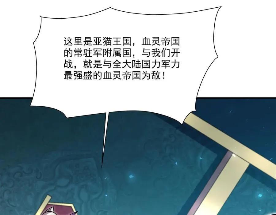 第327话 白金兽耳娘42