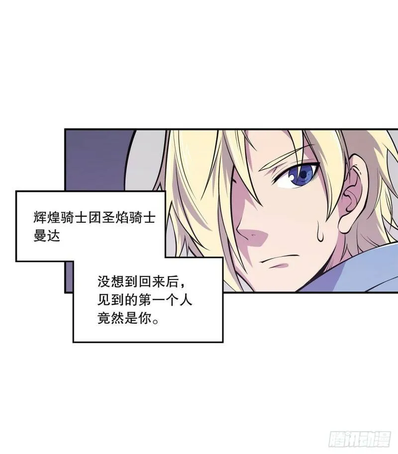第03话5