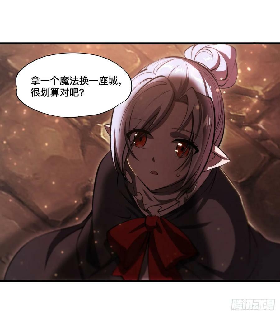 第260话 雅娜的愿望43