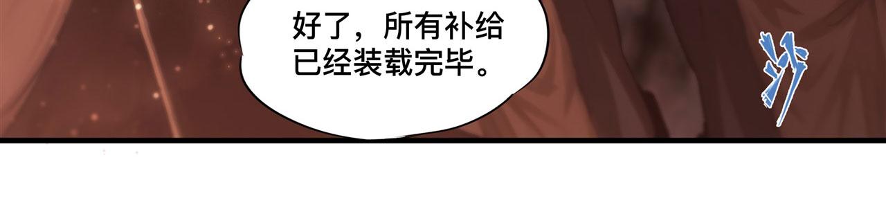 第244话 献给哥哥吧47