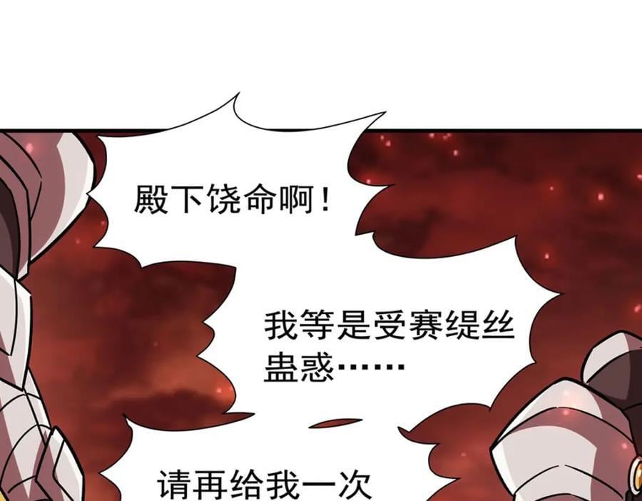 第287话 摆平一切77