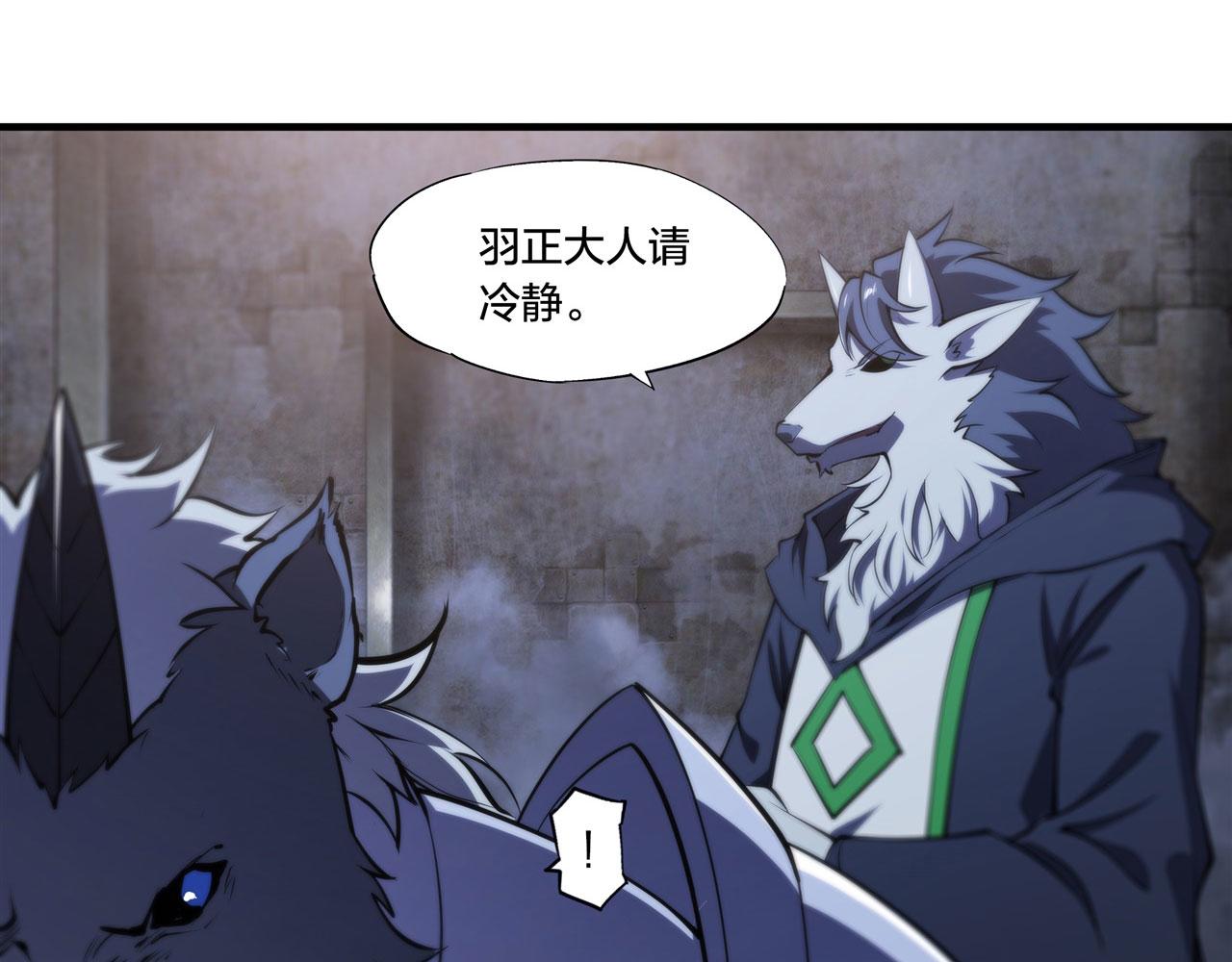 第230话 白姬的计谋13