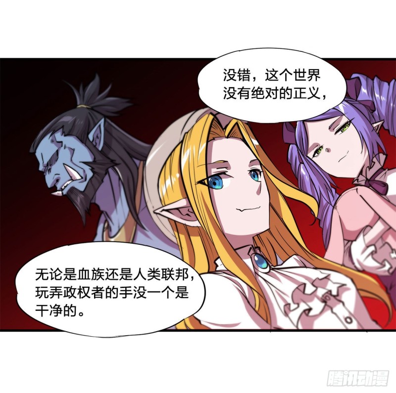第134话 内食17