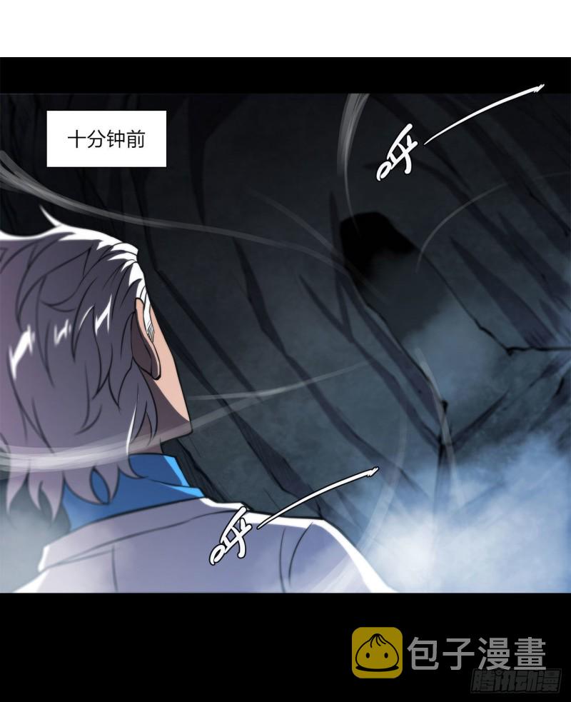 第153话 师徒再会1