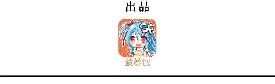 第298话 同伴x背叛2