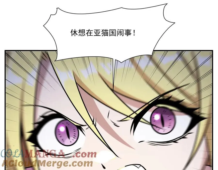 第327话 白金兽耳娘108
