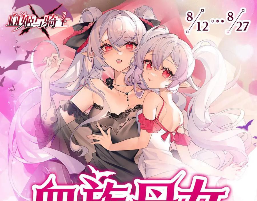 第285话 开战（有福利）115