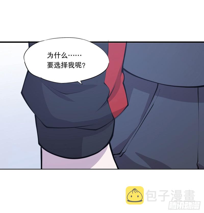 第114话 正视命运20