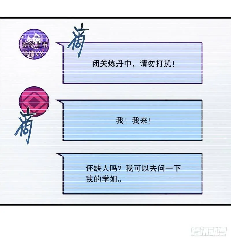 别拖后腿20