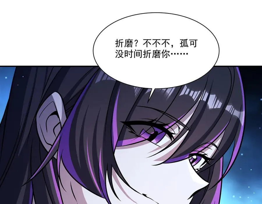 第315话 穿越18