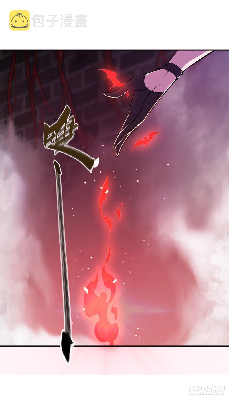 第93话 秘密揭露31