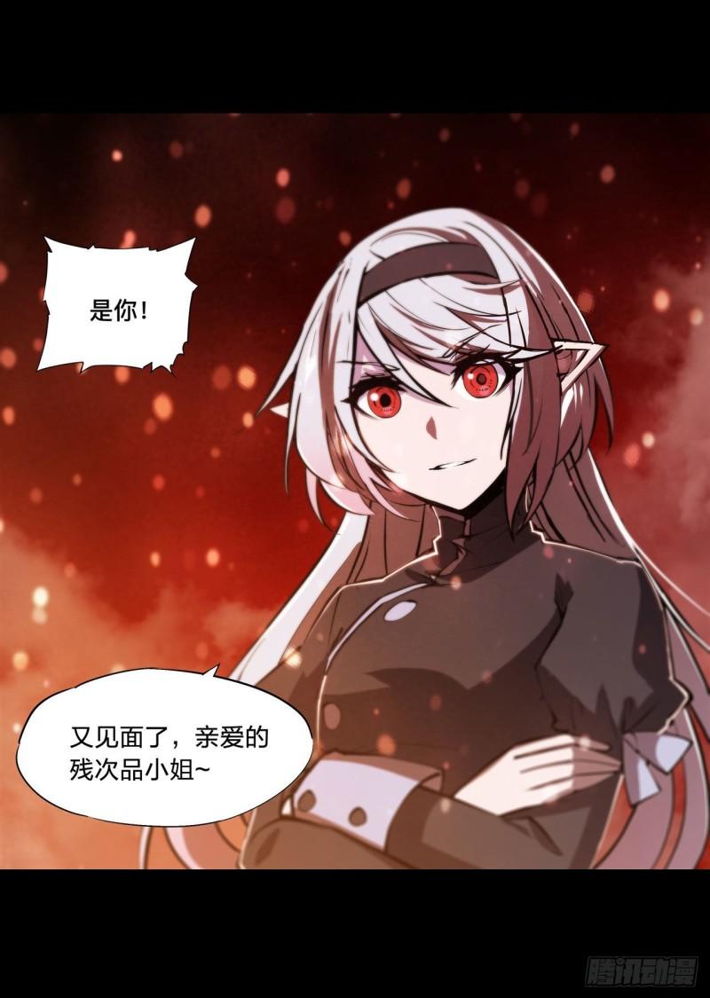 187 危在旦夕13