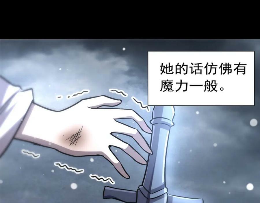 第274话 珣15