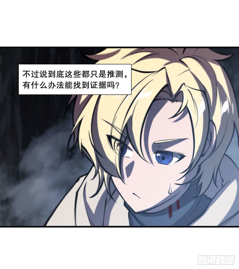 第146话 活引1