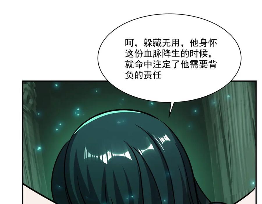 第289话 女皇登基77