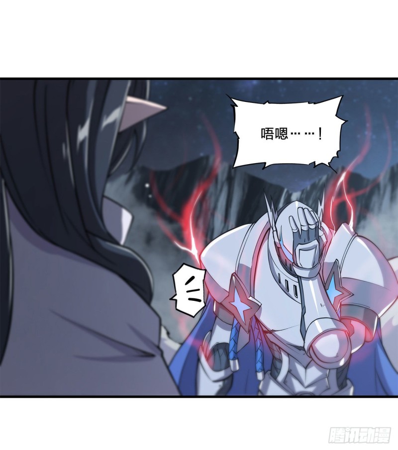 第130话 以公主之名2