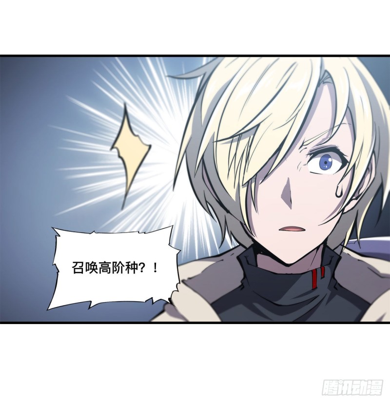 第150话 仅存的灵魂24