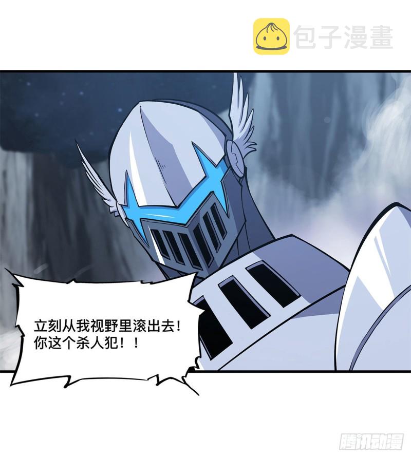 第129话 抗衡10