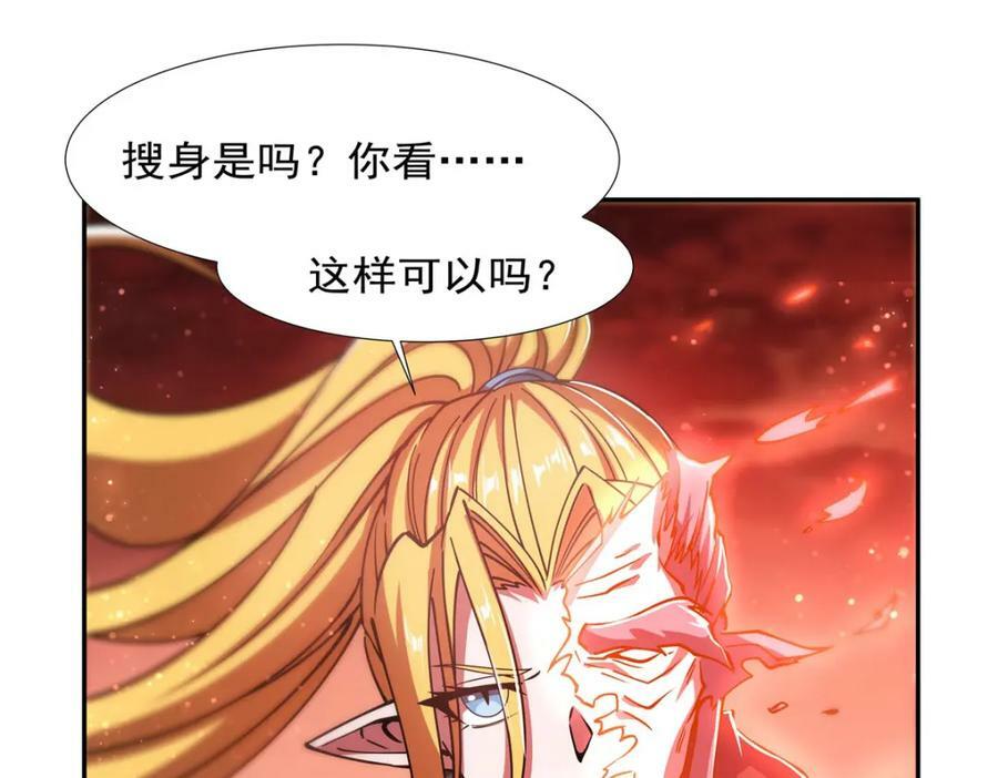 第271话 偷袭63