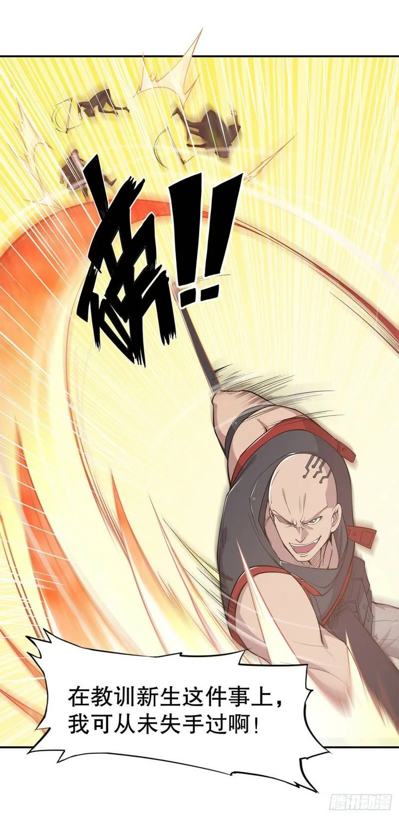 第13话9