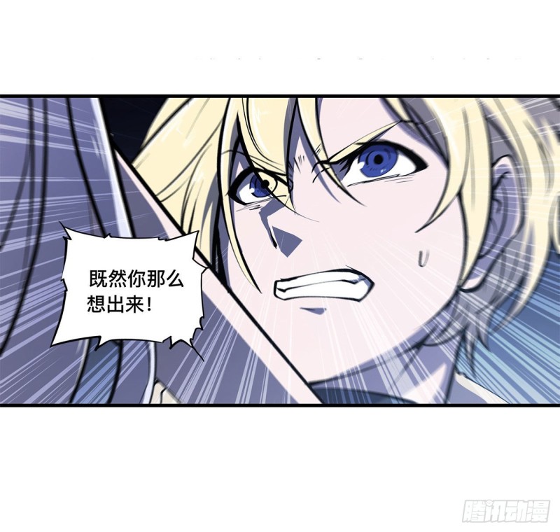 第145话 镜中魔物9