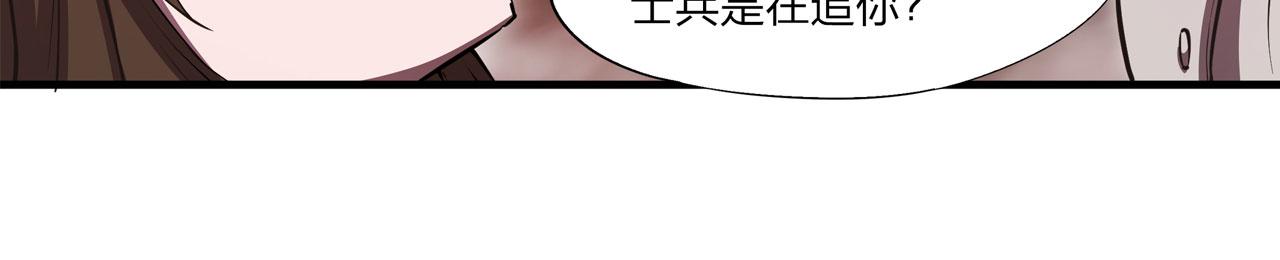 第242话 偷家警告96