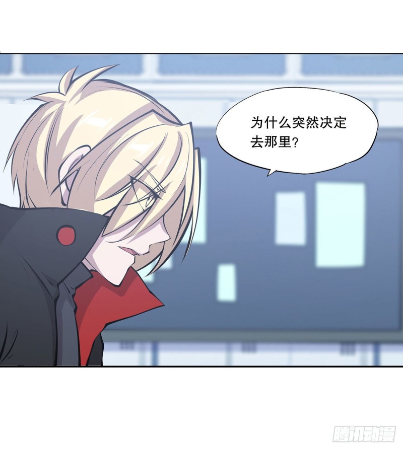 第113话 自私的愿望16