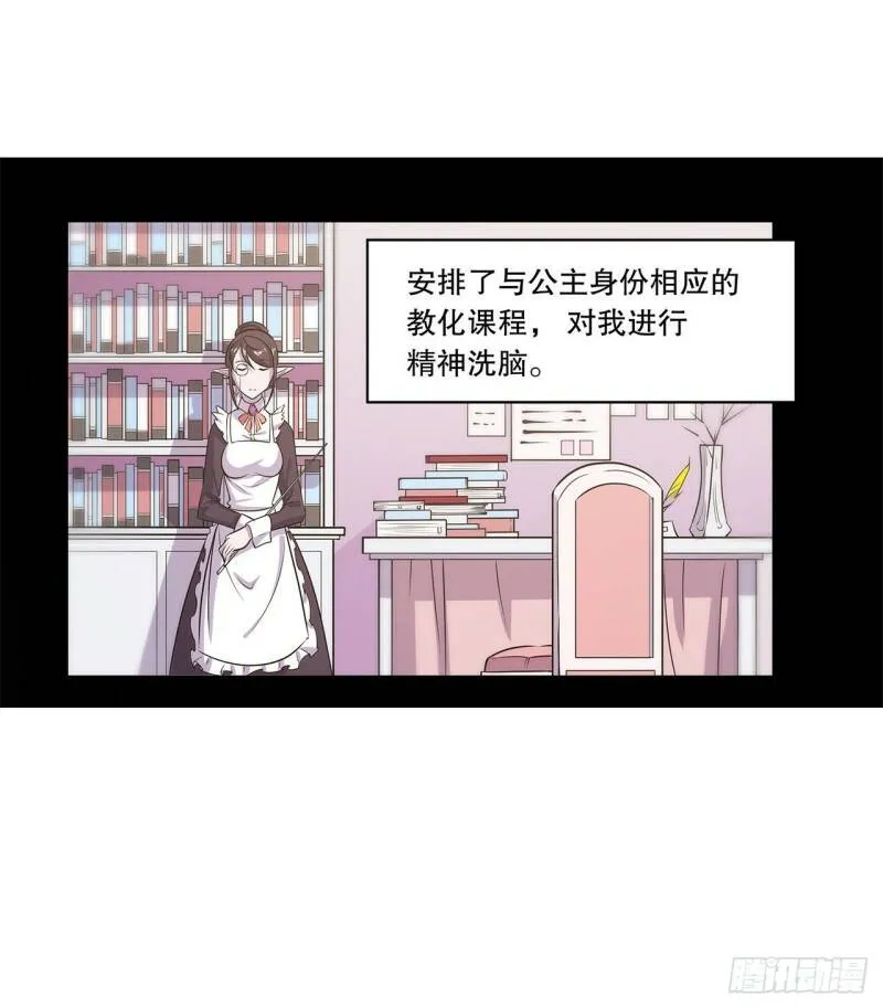 第04话7