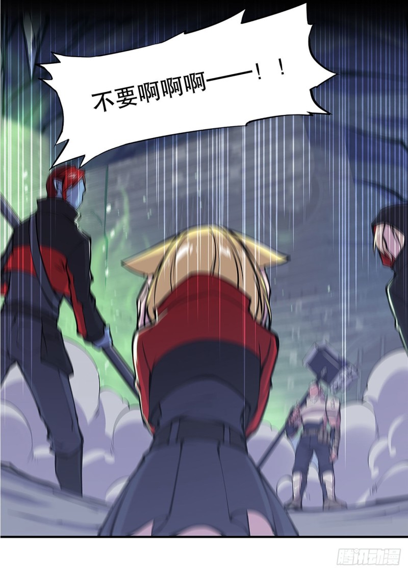 第67话 她是公主？！14