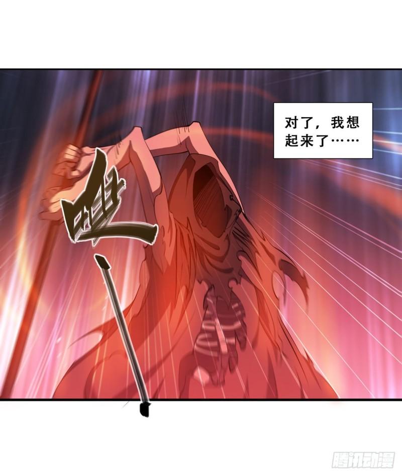 208 女王驾到30