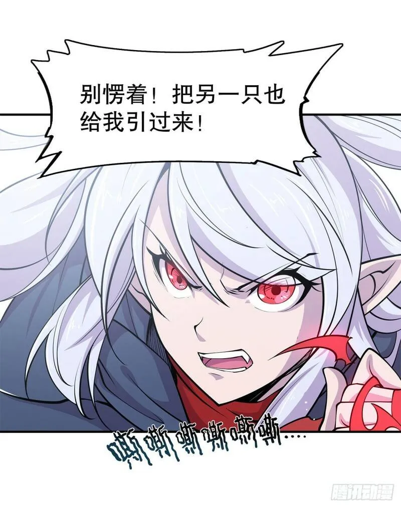 真是有够难缠21