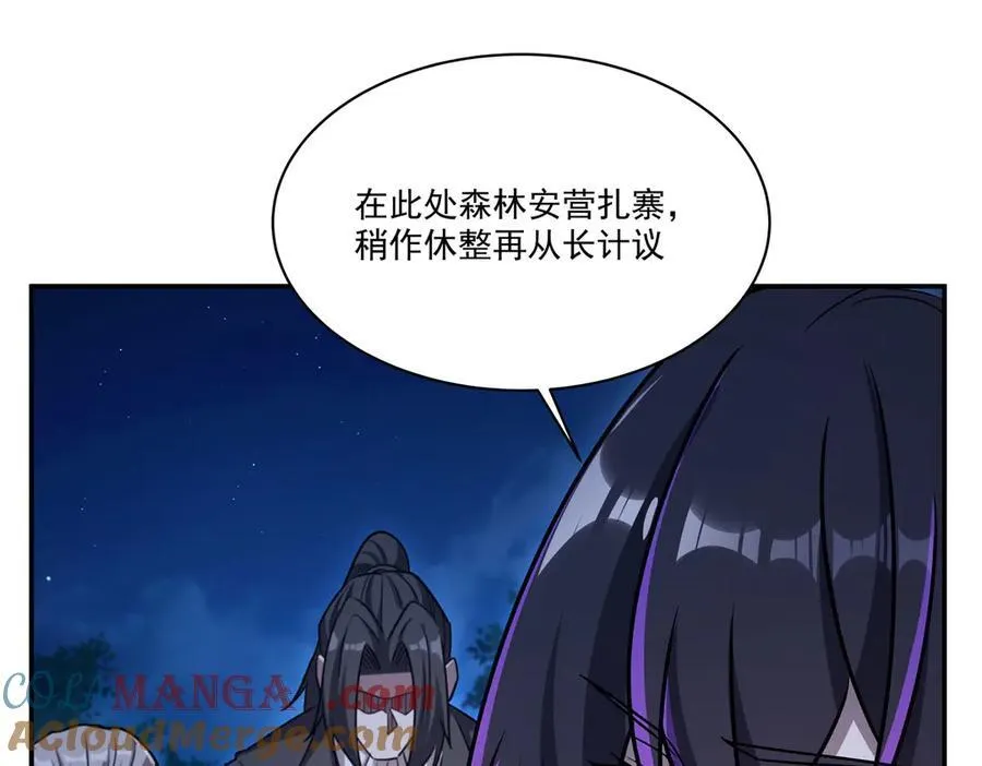 第322话 环环相扣100