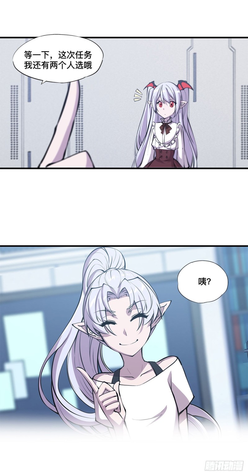 第134话 内食26