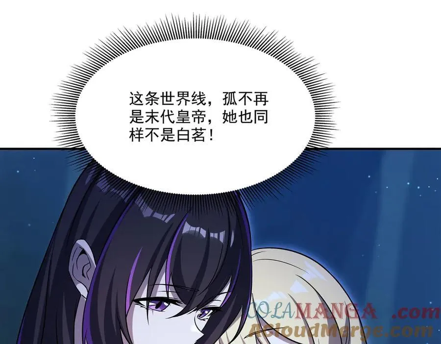 第317话 “失忆”12