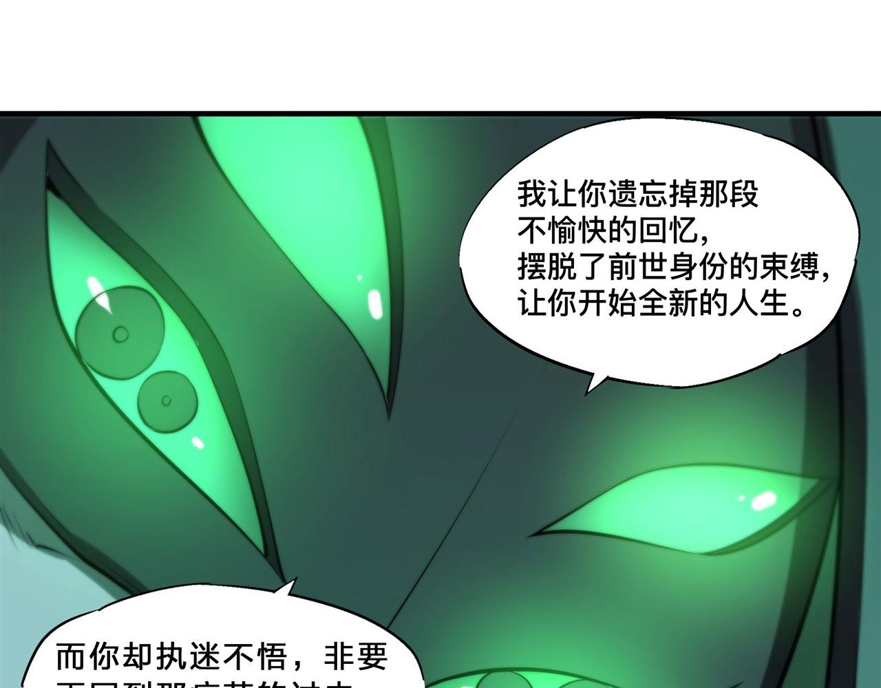 234 脱线的傀儡35