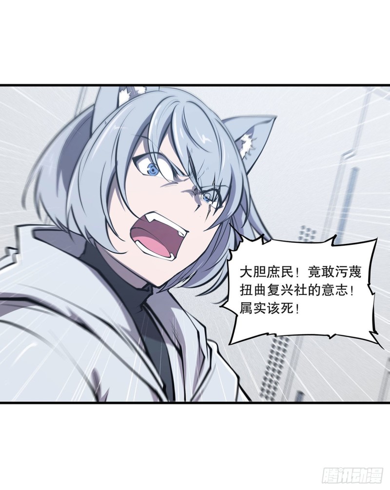 第113话 自私的愿望33