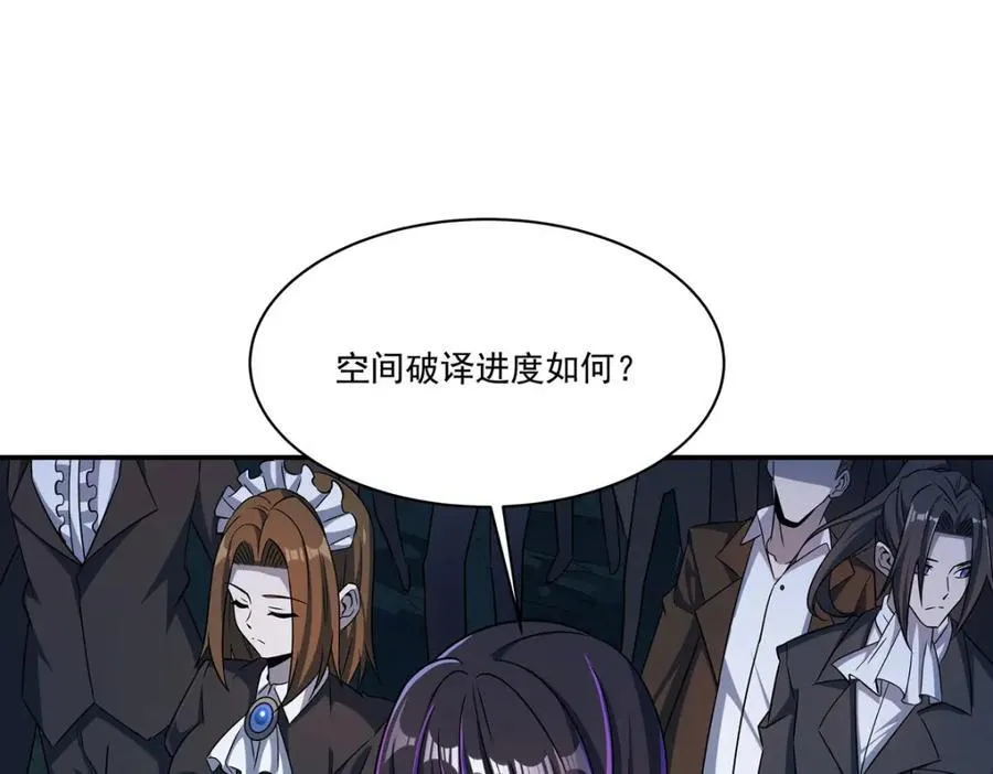 第313话 识破5
