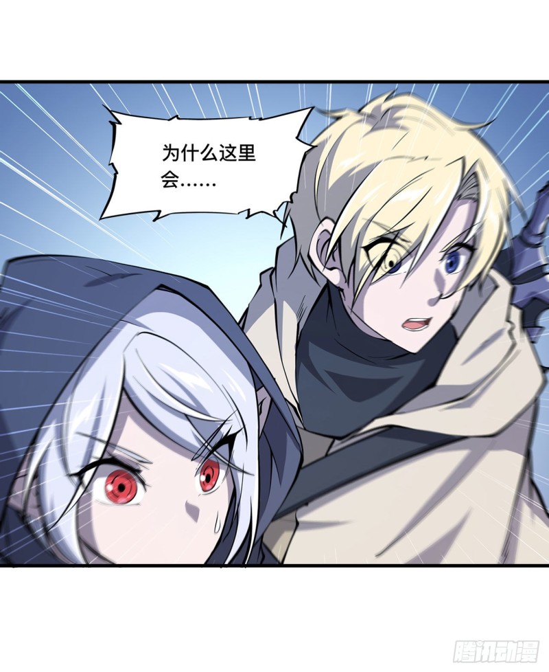 第135话 两个天辉？！10