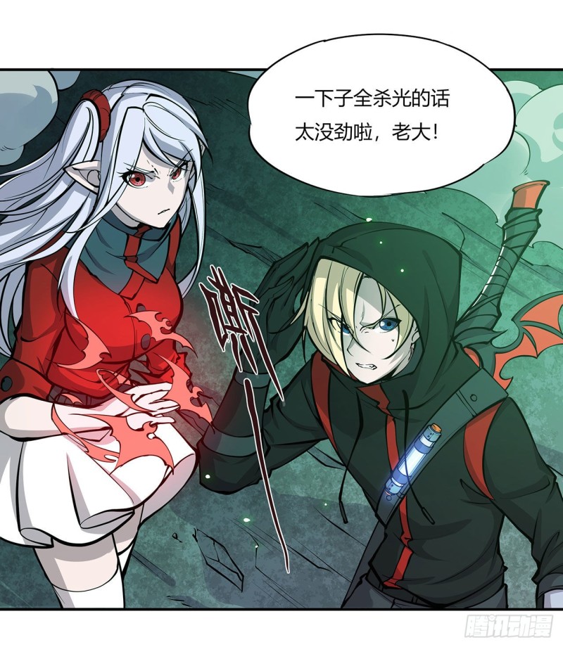 第66话 噩梦34