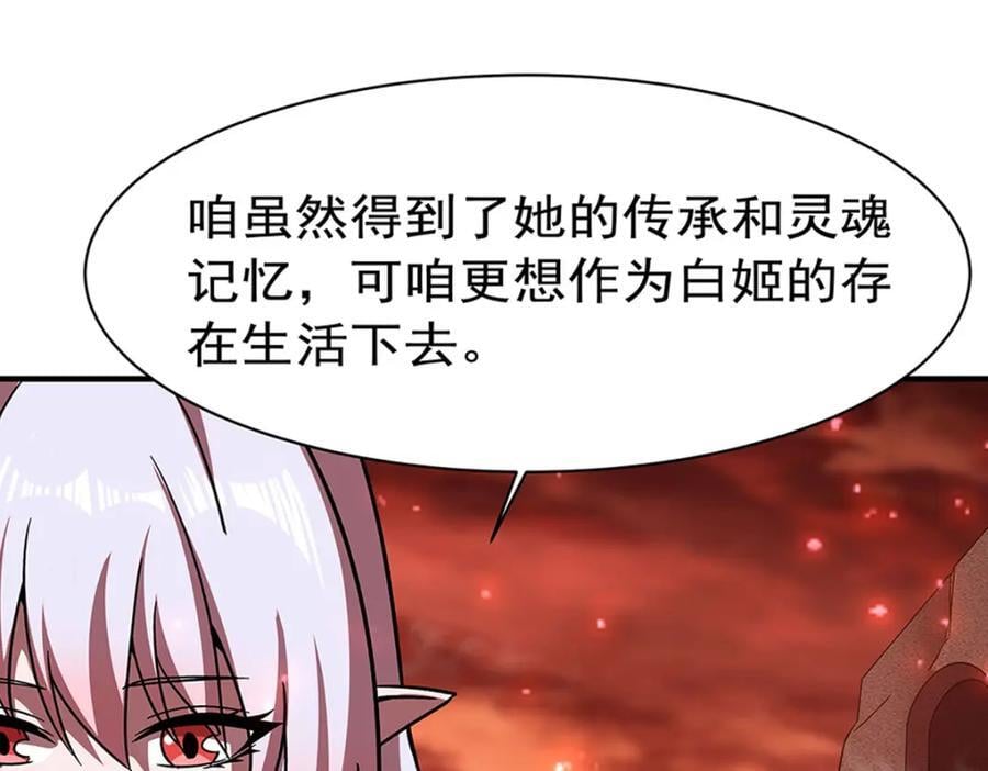 第287话 摆平一切105