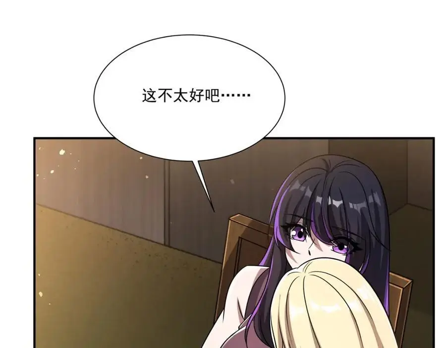 第303话 强取“王妃“46