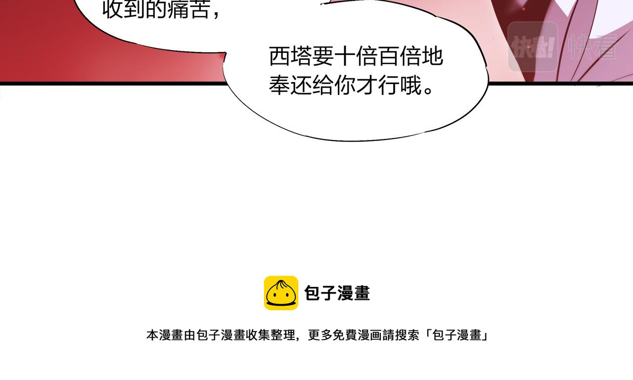 第247话 “女儿”88